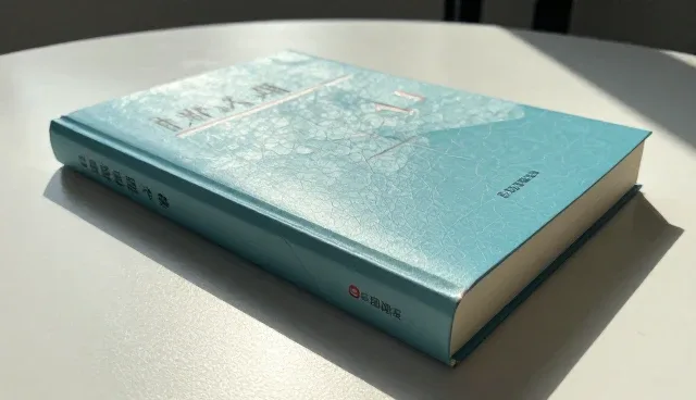 化工助剂在定制配方产品中的适用情况与限制